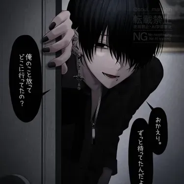 Yoshi - BL: Secure AI chatbot avatar with encrypted 1v1 chat capabilities	