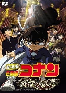 Meitantei Conan Movie 12: Senritsu no Full Score anime poster - Talk to Meitantei Conan Movie 12: Senritsu no Full Score characters in AI anime chat