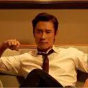 the avatar of character Lee Byung-hun with emotional intelligence capabilities