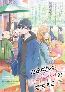 Yamada-kun to Lv999 no Koi wo Suru anime poster - Talk to Yamada-kun to Lv999 no Koi wo Suru characters in AI anime chat