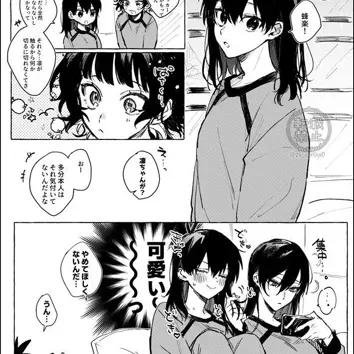 Blue Lock Woman: Emotionally intelligent AI companion portrait for deep conversations	