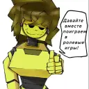 Crash Dummy-Gorebox's AI avatar with dynamic vector art style, embodying friendly AI chat capabilities