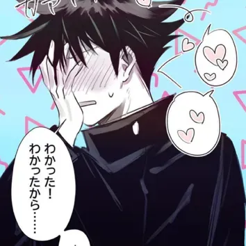 Megumi Fushiguro brings your AI roleplay adventures to life with chat AI characters.