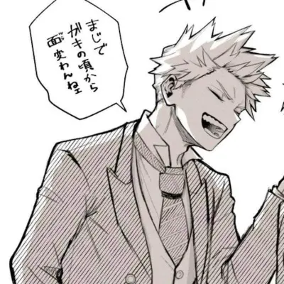 Ex esposo - Bakugo Katsuki: Interfaz de chatbot de IA futurista con chat de voz y rasgos impulsados por redes neuronales