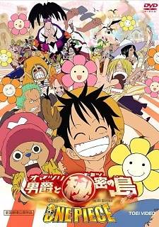 One Piece Movie 06: Omatsuri Danshaku to Himitsu no Shima anime poster - Talk to One Piece Movie 06: Omatsuri Danshaku to Himitsu no Shima characters in AI anime chat