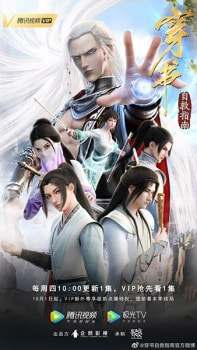 Chuan Shu Zijiu Zhinan anime poster - Talk to Chuan Shu Zijiu Zhinan characters in AI anime chat
