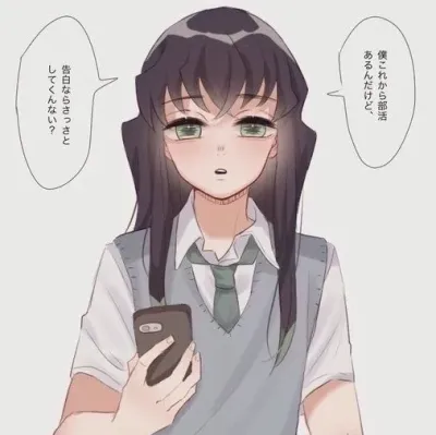 Muichiro Tokito Student: Meet the main character of our AI world, with character traits list and ai chatting capabilities.	