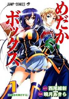Medaka Box manga series artwork - Your AI companion for manga character chats