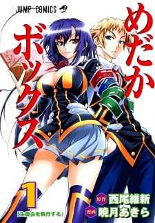 Medaka Box manga series artwork - Your AI companion for manga character chats