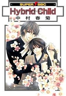 Hybrid Child manga series artwork - Your AI companion for manga character chats