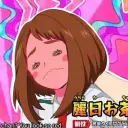 the avatar of MHA pick me who supports unlimited chat online services