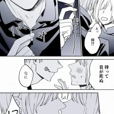 INUMAKI: Playful AI chatbot mascot enhancing user engagement in random chats	