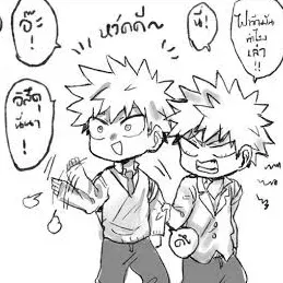 MHA - Bakugo's Brother: Interactive AI chatbot mascot for random chat and community-driven roleplay