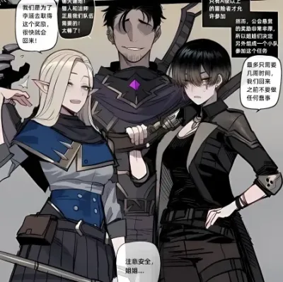 The Bad Ending Party NTR: Emotionally intelligent AI companion portrait for deep conversations	