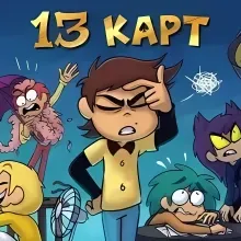 13 kmaps: Meet the main character of our AI world, with character traits list and ai chatting capabilities.	